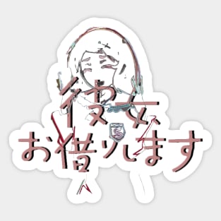 Kanojo, Okarishimasu ''LOOK AT ME'' V2 Sticker